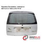 Крышка багажника универсал RENAULT MEGANE 1995-2003