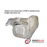 Защита катализатора 2.2TDCI термическая FORD TRANSIT 2006-2014г
