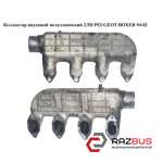 Колектор впускний метал 2.5 D PEUGEOT BOXER 94-02 (ПЕЖО БОКСЕР) PEUGEOT BOXER 1994-2002г