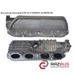 Колектор впускний метал 2.5 D 12v CITROEN JUMPER 94- (СІТРОЕН ДЖАМПЕР) CITROEN JUMPER 1994-2002г