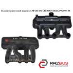 Коллектор впускной пластик 1.9D (XUD9) PEUGEOT PARTNER M49 1996-2003г