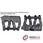 Колектор впускний пластик 1.9 D DW8 комплект PEUGEOT EXPERT 95-07 (ПЕЖО ЕКСПЕРТ) CITROEN JUMPY II 2004-2006г