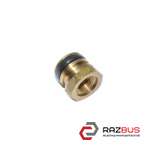 Адаптер в паливну рейку 2.0TFSI датчика тиску палива VOLKSWAGEN PASSAT B8 14-23 VOLKSWAGEN PASSAT B7 2010-2015