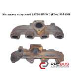 Коллектор выпускной 1.8TDS BMW 3 (E36) 1995-1998 BMW3 E36 1990-2000