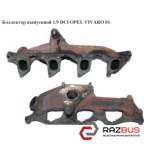 Коллектор выпускной 1.9DCI OPEL VIVARO 2001-2014г