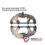 Колектор випускний 1.9 TDI VOLKSWAGEN SHARAN 95-00 (ФОЛЬКСВАГЕН ШАРАН) VOLKSWAGEN SHARAN 1995-2000