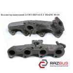 Коллектор выпускной 2.0 DCI OPEL VIVARO 2001-2014г