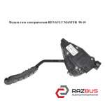 Педаль газу електрична RENAULT MASTER 98-10 (РЕНО МАЙСТЕР) NISSAN INTERSTAR 2003-2010г