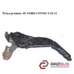 Ручка ручника 09- FORD CONNECT 2002-2013г