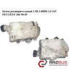 Бачок расширительный 1.9D 2.0HDI 2.0 16V под датчик PEUGEOT 206 1998-2005