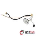 Датчик рівня палива дизель AUDI Q3 2011-2018 AUDI Q3 2011-2018