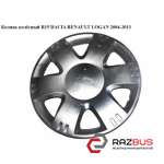 Ковпак колісний R15 RENAULT DACIA LOGAN 2004-2013 (РЕНО ЛОГАН) RENAULT LOGAN 2004-2013