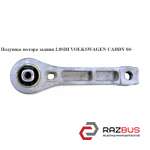  VOLKSWAGEN CADDY III 2004-2015г