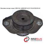 Подушка двигуна ліва 2.5 DCI 03 - КПП RENAULT MASTER 98-10 (РЕНО МАЙСТЕР) NISSAN INTERSTAR 2003-2010г