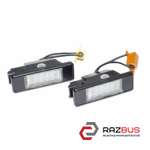 Ліхтар підсвічування номера LED комплект 2 шт (нові) MERCEDES-BENZ VITO 639 03-1 MERCEDES VITO 639 2003-2014г