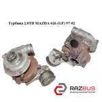 Турбіна 2.0 TD MAZDA 626 (GF) 97-02 (МАЗДА 626 (GF)) MAZDA 626 (GF) 1997-2002