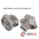 КПП 1.6 HDI 6-ступ. PEUGEOT 5008 09-16 (ПЕЖО 5008) PEUGEOT 5008 2009-2016