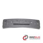 Кронштейн кріплення номерного знака MAZDA CX-7 06-12 (МАЗДА CX-7) MAZDA CX-7 2006-2012