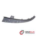 Спойлер бампера переднього правий 09-MAZDA CX-7 06-12 (МАЗДА CX-7) MAZDA CX-7 2006-2012