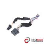 Фишки, разъемы (комплект) - блока включения света 2 шт. AUDI Q3 2011-2018