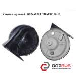 Сигнал звуковой RENAULT TRAFIC 2000-2014г