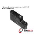 Кронштейн насоса гідропідсилювача 2.2 TDCi FORD TRANSIT 06- (ФОРД ТРАНЗИТ) FORD TRANSIT 2006-2014г