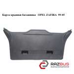 Карта крышки багажника OPEL ZAFIRA 1999-2005