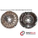 Кошик зчеплення 2.0 DI D250 FORD TRANSIT 00-06 (ФОРД ТРАНЗИТ) FORD TRANSIT 2000-2006г