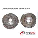 Кошик зчеплення 2.4 DI D250 FORD TRANSIT 00-06 (ФОРД ТРАНЗИТ) FORD TRANSIT 2000-2006г