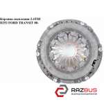 Кошик зчеплення 2.4 DI D254 FORD TRANSIT 00-06 (ФОРД ТРАНЗИТ) FORD TRANSIT 2000-2006г