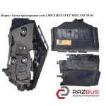 Корпус блоку запобіжників 1.9 DCI 1.9 TDI RENAULT MEGANE 95-03 (РЕНО МЕГАН) RENAULT MEGANE 1995-2003