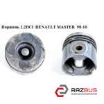 Поршень 2.2DCI RENAULT MASTER 98-10 (РЕНО МАСТЕР) на українському був би Поршен NISSAN INTERSTAR 2003-2010г