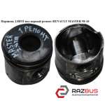 Поршень 2.8 DTI під перший ремонт RENAULT MASTER 98-10 (РЕНО МАЙСТЕР) OPEL MOVANO 1998-2003г