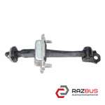 Обмежувач дверей задньої CHEVROLET AVEO (T300) 2011-2016 (ШЕВРОЛЕТ АВЕО) CHEVROLET AVEO (T300) 2011-2016