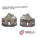 Суппорт передний левый Bosch 288/28/57 CITROEN C5 2001-2008