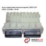 Блок управления вентиляторами 2.0DTI 16V OPEL ZAFIRA 1999-2005