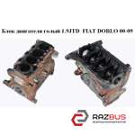 Блок двигуна 1.9 JTD FIAT DOBLO 00-09 (ФІАТ ДОБЛО) FIAT DOBLO 2000-2005г