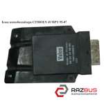 Блок іммобілайзера CITROEN JUMPY 95-07 (СІТРОЕН ДЖАМПІ) PEUGEOT EXPERT II 2004-2006г