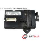 Блок иммобилайзера 1.9DCI RENAULT TRAFIC 2000-2014г