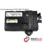Блок іммобілайзера 2.0 DCI OPEL VIVARO 01- (ОПЕЛЬ ВІВАРО) RENAULT TRAFIC 2000-2014г