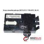 Блок иммобилайзера RENAULT TRAFIC 2000-2014г