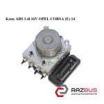 Блок ABS 1.4 i 16V OPEL CORSA (E) 14- (ОПЕЛЬ КОРСА) OPEL CORSA (E) 2014-2024г