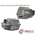 Корпус воздушного фильтра 2.0HDI PEUGEOT EXPERT II 2004-2006г