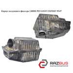 Корпус воздушного фильтра 2.0HDI PEUGEOT EXPERT II 2004-2006г