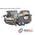 Корпус пічки салону FIAT DUCATO 94-02 (ФІАТ ДУКАТО) FIAT DUCATO 230 Кузов 1994-2002г