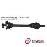 Привод левый с ABS 1.5DCI 1.2i 1.4i 1.9D 21 шл (ABS-26) NISSAN KUBISTAR 2003-2008г