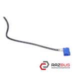 Фишка, разъем (синяя) NISSAN PRIMASTAR 2001-2016