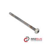 Болт піддону двигуна 3.0TDI M7x105x39 VOLKSWAGEN TOUAREG 10-18 (ФОЛЬКСВАГЕН ТУАР NISSAN INTERSTAR 2003-2010г