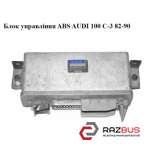 Блок управления ABS AUDI 100 C3 1982-1990