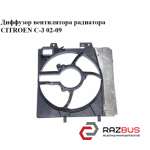 Дифузор вентилятора радіатора CITROEN C-3 02-09 (Сітроен Ц-3) CITROEN C3 2002-2009